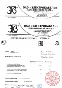 КВББШВ 10х1,5