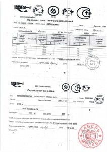 КВББШВ 4х1,5