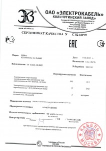 КГВЭВнг 4х1