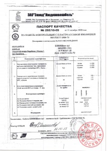КВББШВнг 4х1