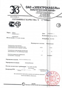 КГВЭВ 3х35