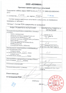 КВВГЭнг-LS 4х6