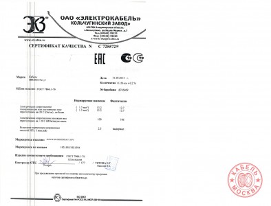 НРШМ 27х1,5