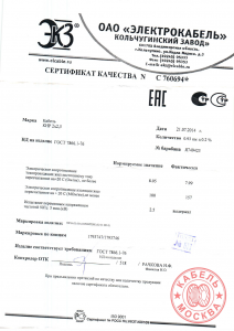КНР 2х2,5
