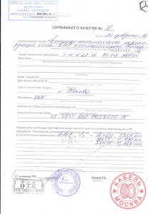 ПМЛ 16х24