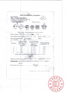 АВВГнг 5х70