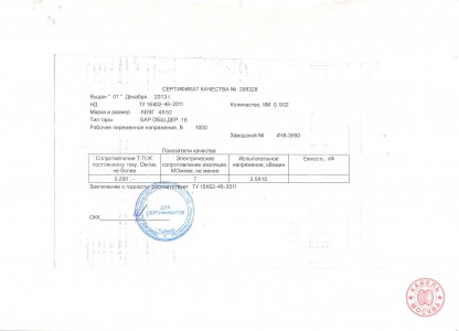 АВВГнг 4х50