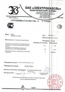 АВББШВ 3х16