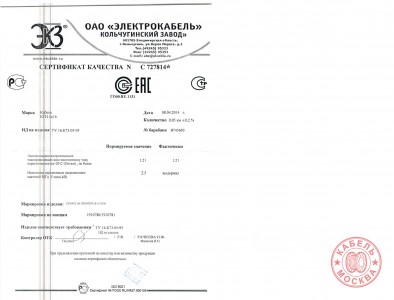 КГН 5х16