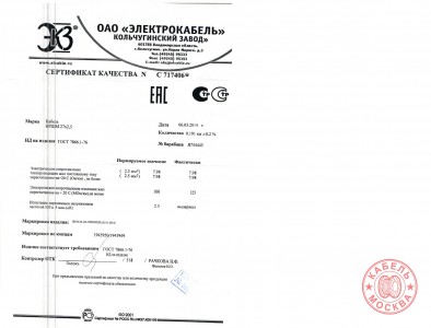 НРШМ 27х2,5