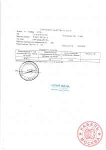 РПШЭ 2х1,5