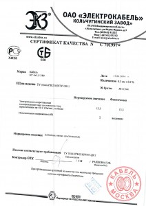 КГ 4х1,5