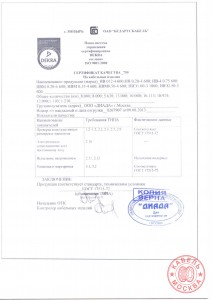 НВ-4 1х0,12