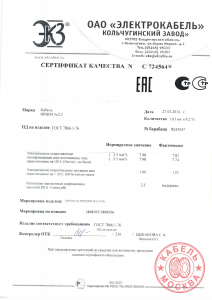 НРШМ 3х2,5