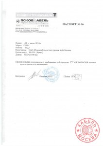 NYM 3х2,5