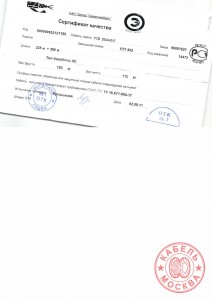 ТСВ 20х2х0,5