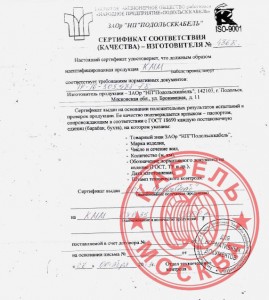 КММ 2х0,35