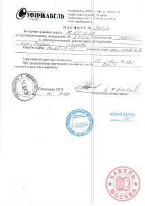 РК 50-7-11